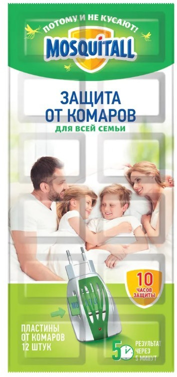 Пластины от комаров | Mosquitall