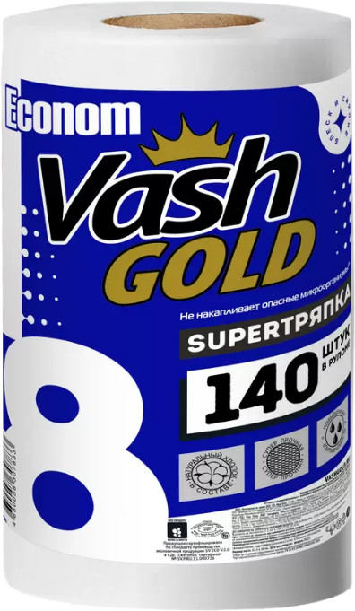 Тряпки в рулоне «Econom» | Vash Gold