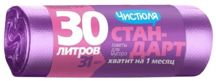 Пакеты для мусора «Стандарт» | Чистюля