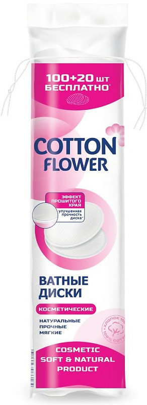 Диски ватные | Cotton Flower