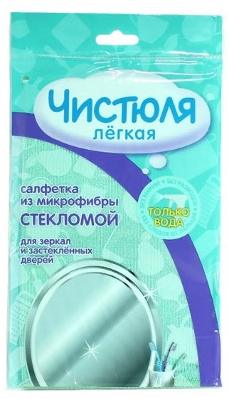 Салфетка из микрофибры «Стекломой» | Лёгкая | Чистюля