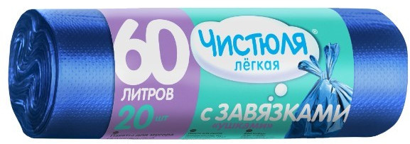 Пакеты для мусора с завязками-ушками | Чистюля