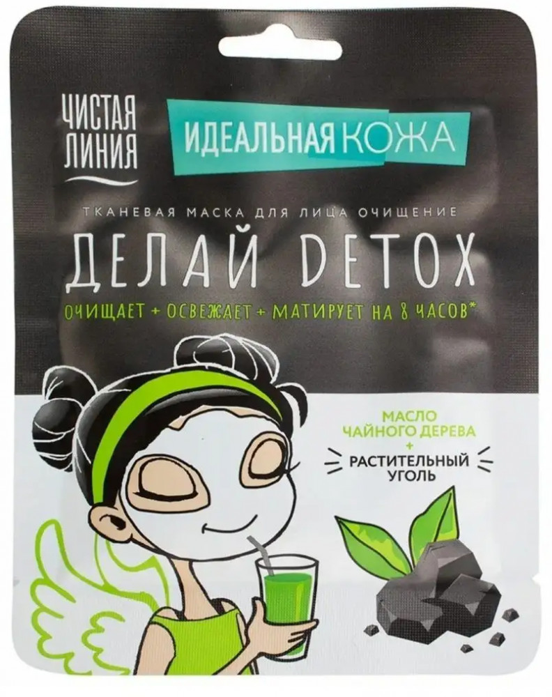 Маска для лица тканевая «Делай Detox» | Идеальная кожа | Чистая линия