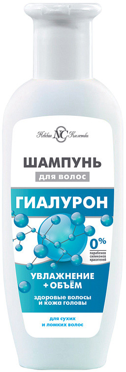 Шампунь для волос увлажняющий и придающий объем «Гиалурон» | Невская Косметика