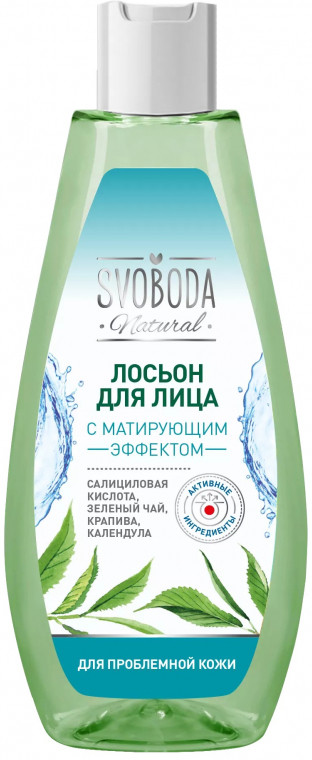 Лосьон для лица с матирующим эффектом | Natural | Svoboda