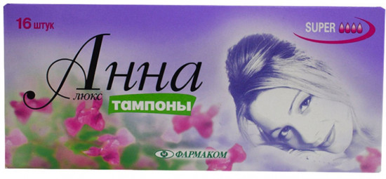 Тампоны «Люкс super»