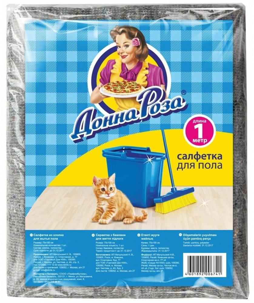 Салфетка для пола | Донна Роза