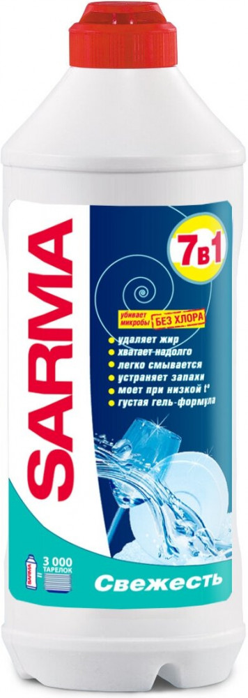 Средство для мытья посуды «Свежесть» | Sarma