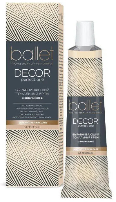Тональный крем «Ballet», оттенок Бежевый | Svoboda