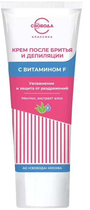 Крем после бритья с витамином F | Svoboda