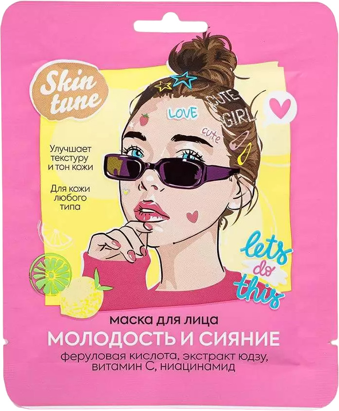 Маска для лица тканевая «Молодость и сияние» | Skin Tune