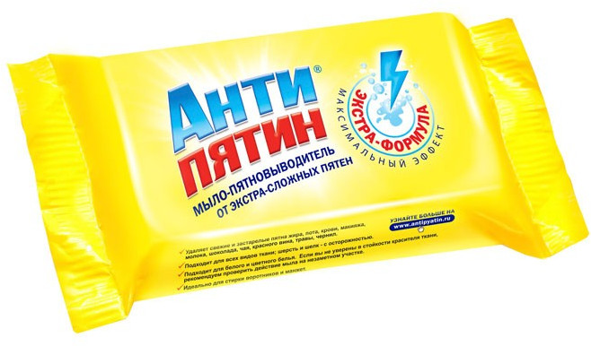 Мыло для стирки экстра-сложных пятен | Антипятин