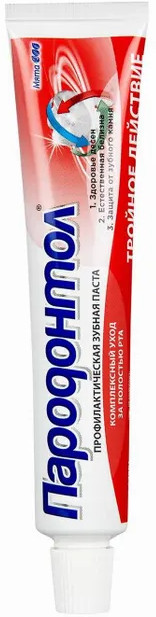 Зубная паста «Тройное действие» | Пародонтол
