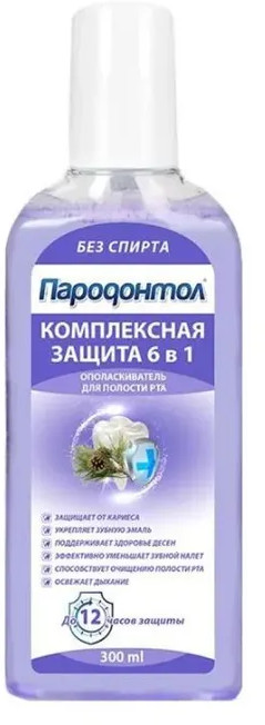 Ополаскиватель для полости рта «Комплексная защита 6 в 1» | Пародонтол