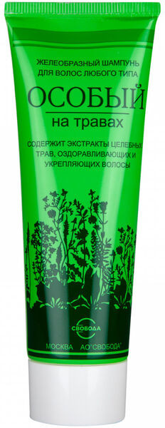 Шампунь для волос травяной «Особый» | Svoboda