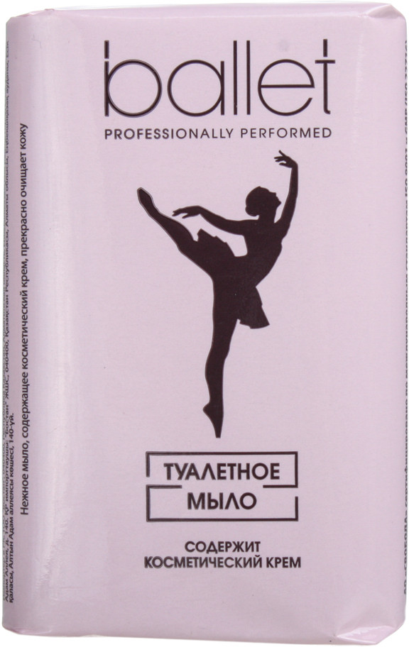 Мыло туалетное с питательным кремом «Балет» | Svoboda