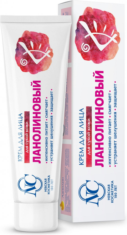 Крем для сухой кожи лица «Ланолиновый» | Невская Косметика