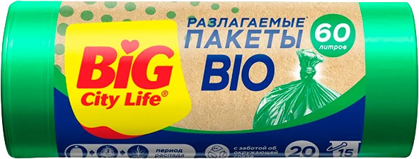 Пакеты для мусора «Bio» | Big City Life