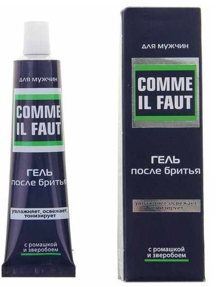 Гель после бритья «Comme il faut» | Svoboda