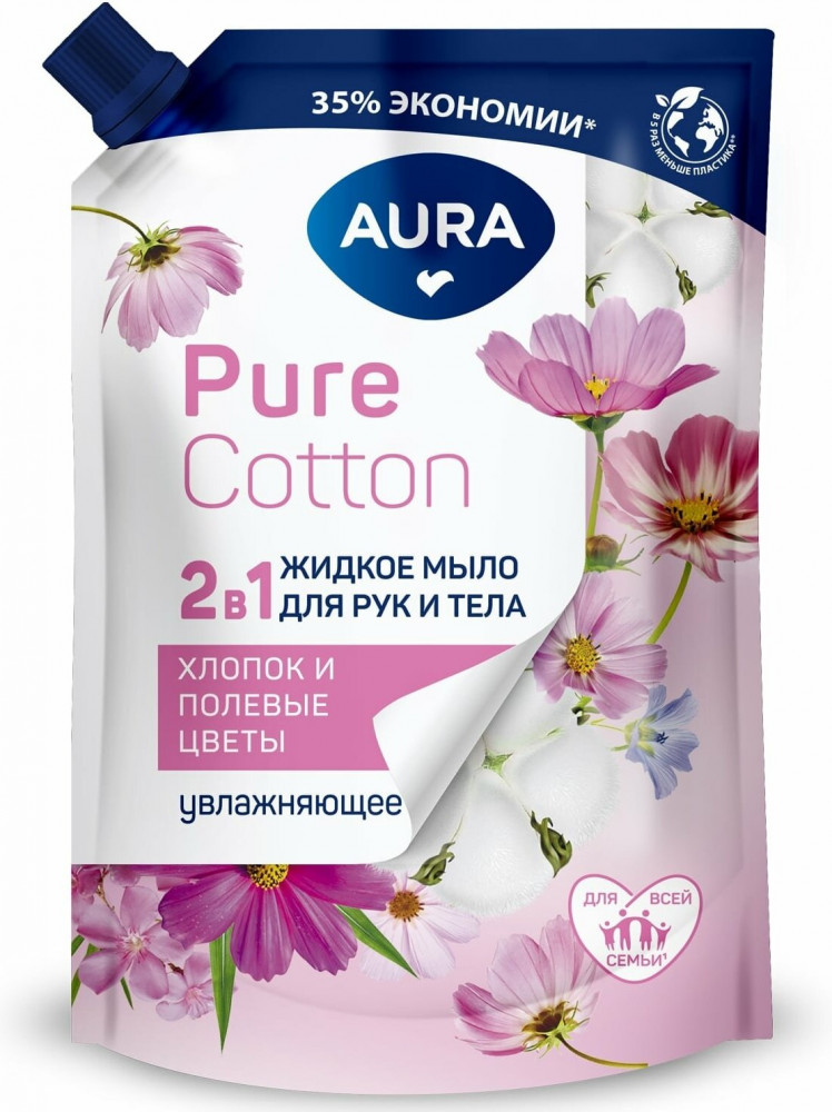 Мыло жидкое 2в1 «Хлопок и полевые цветы» | Pure cotton | Aura