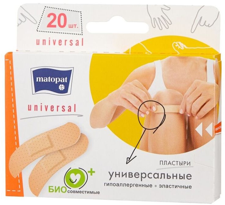 Набор пластырей «Universal» | Matopat