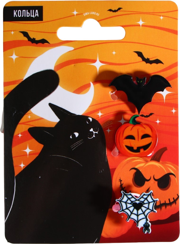 Набор колец «Bad witch» | Хэллоуин | Art beauty
