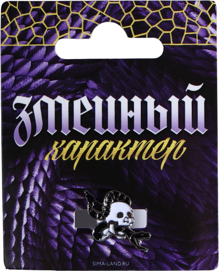 Кольцо «Характер» | Хэллоуин | Art beauty