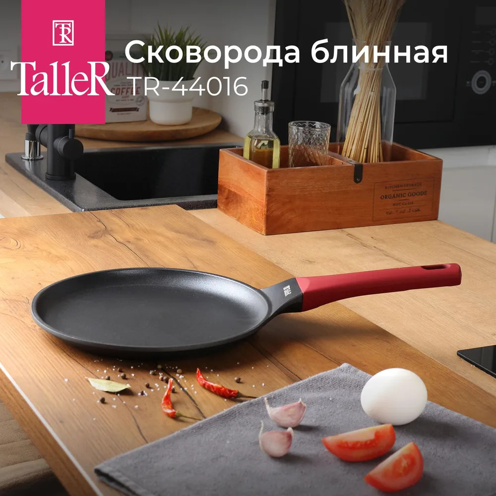 Сковорода блинная «Орнамент» | Орнамент | TalleR