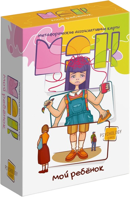 Карты метафорические ассоциативные «Мой ребенок» | Метафорические карты | Лас Играс