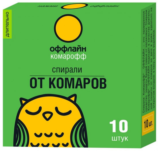 Спирали от комаров «Комарофф»