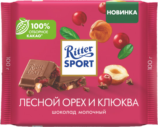 Шоколад молочный «Лесной орех и клюква»