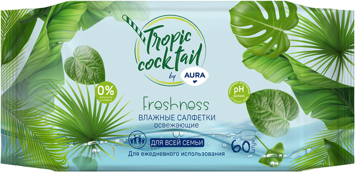 Салфетки влажные освежающие «Tropic coctail» | Aura