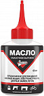 Масло смазочное бытовое