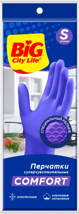 Перчатки латексные суперчувствительные | Big City Life
