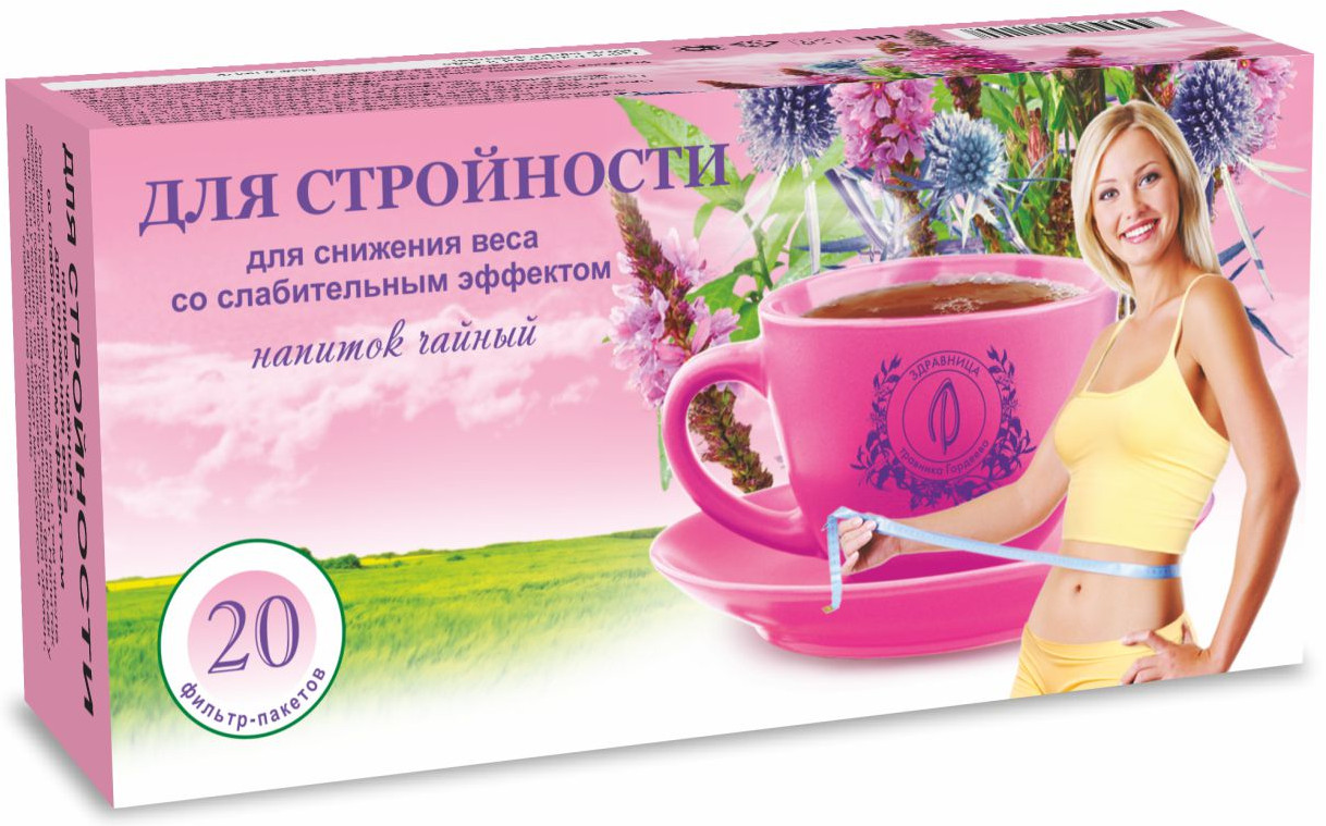 Напиток чайный «Для стройности» | Травник Гордеев