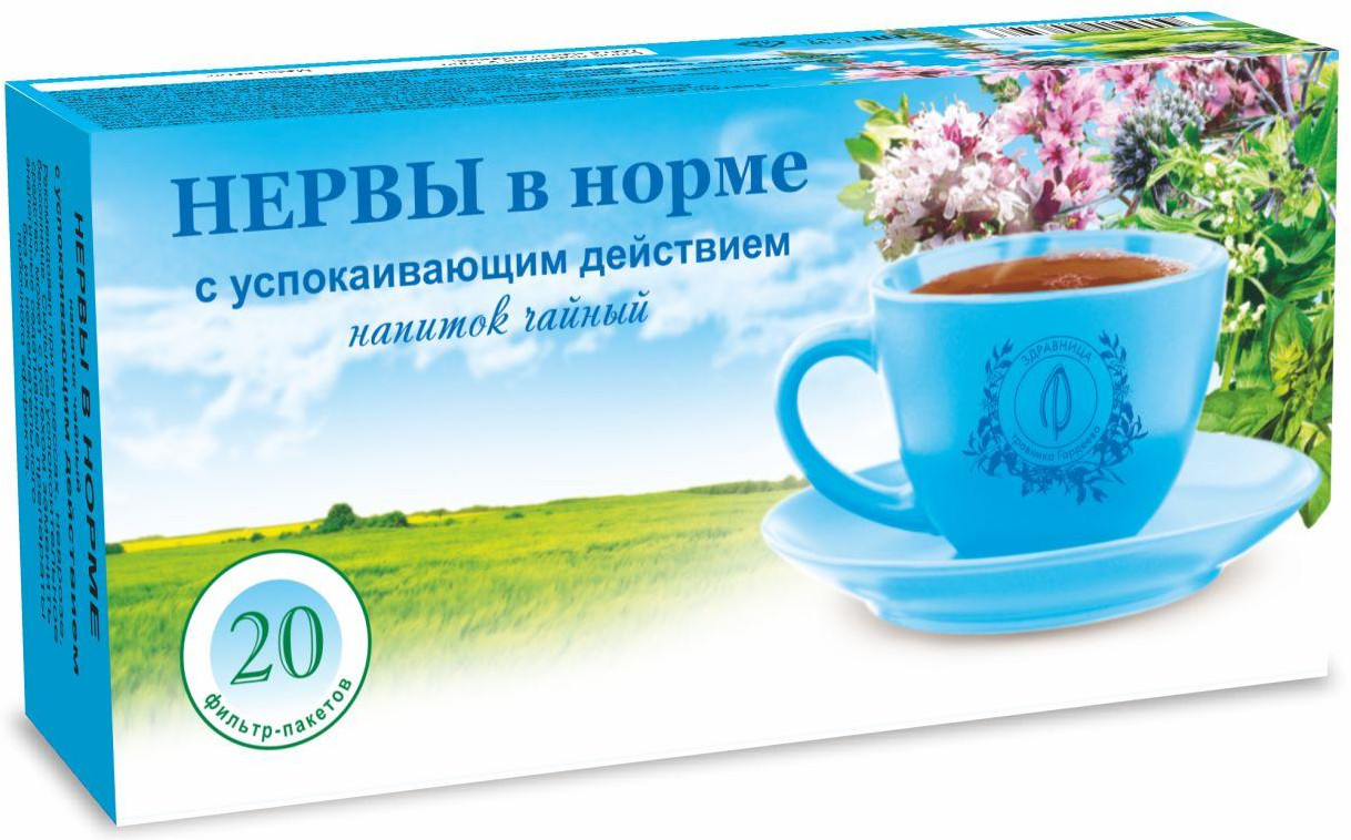 Напиток чайный «Нервы в норме» с успокаивающим действием | Травник Гордеев