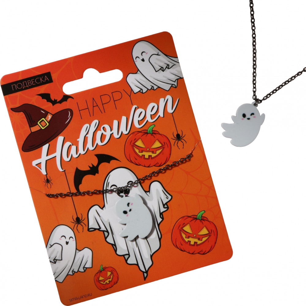 Подвеска на цепочке «Helloween» | Хэллоуин | Art beauty