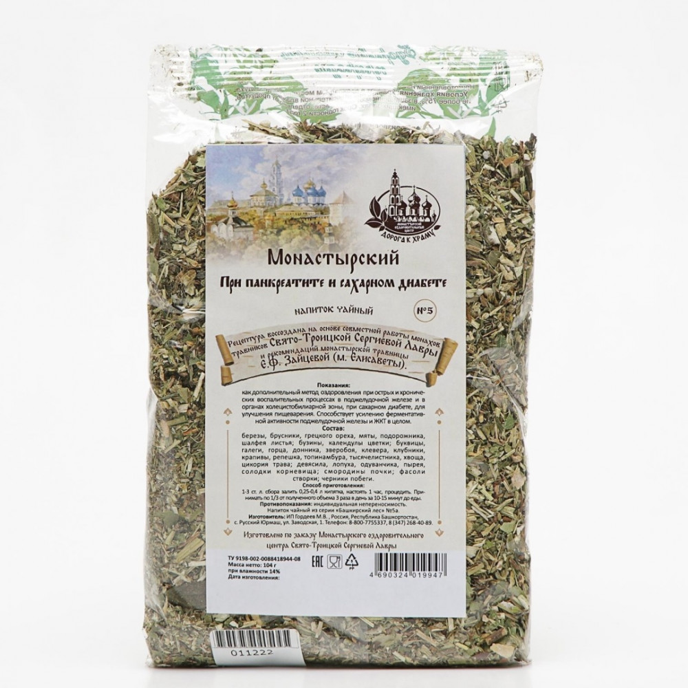 Сбор монастырский при панкреатите и сахарном диабете №5 | Травник Гордеев