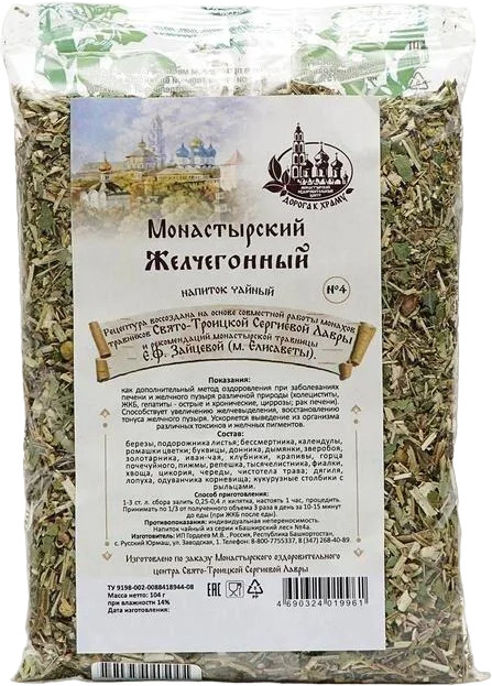 Сбор монастырский желчегонный №4 | Травник Гордеев
