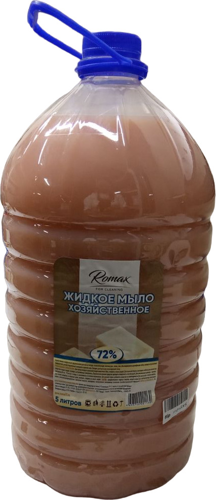 Мыло жидкое хозяйственное | Romax
