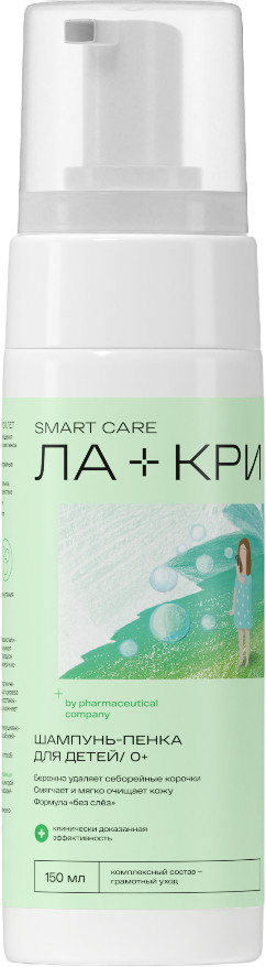 Шампунь-пенка для детей | Smart care | Ла-Кри