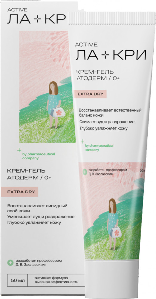 Крем-гель Атодерм «Extra dry» | Active | Ла-Кри