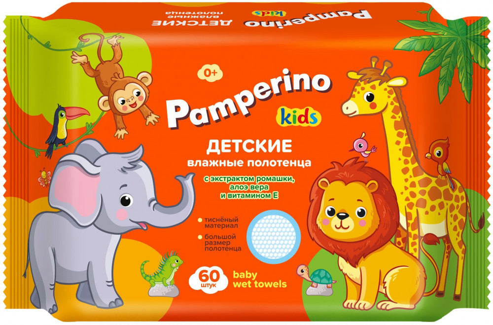 Полотенца влажные детские с ромашкой алоэ и витамином Е | Pamperino