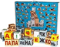 Кубики Зайцева. Комплект для дома и малых групп (КЗ-2) (+ CD) | Методики Н. Зайцева | RN Toys