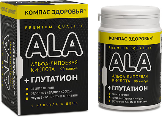 БАД Ala«Альфа-липоевая кислота и глутатион» | Компас Здоровья