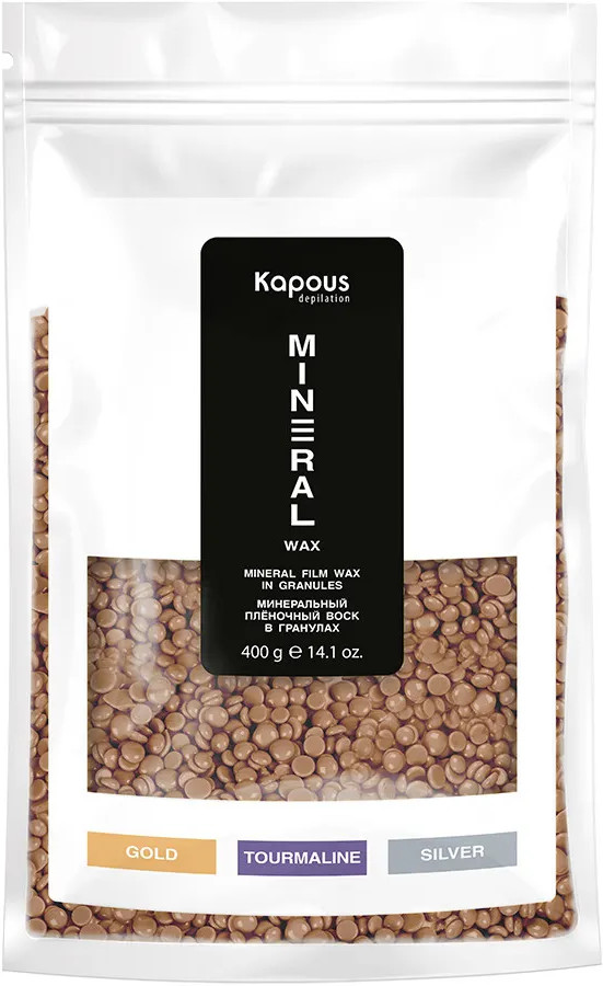Воск минеральный пленочный «Gold» | Kapous Professional