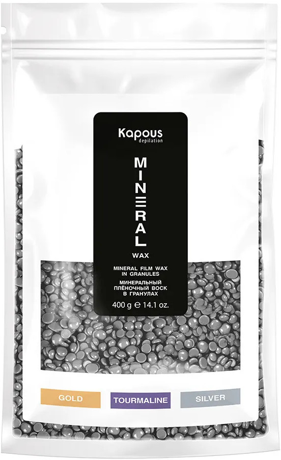 Воск минеральный пленочный «Silver» | Kapous Professional