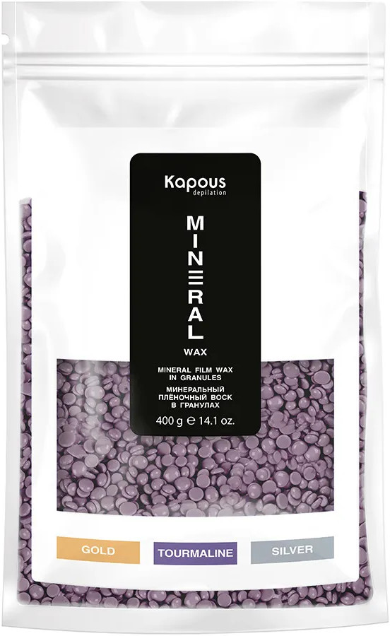 Воск минеральный пленочный «Tourmaline» | Kapous Professional