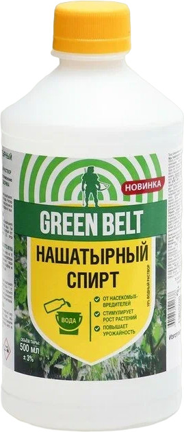 Спирт нашатырный | Green Belt