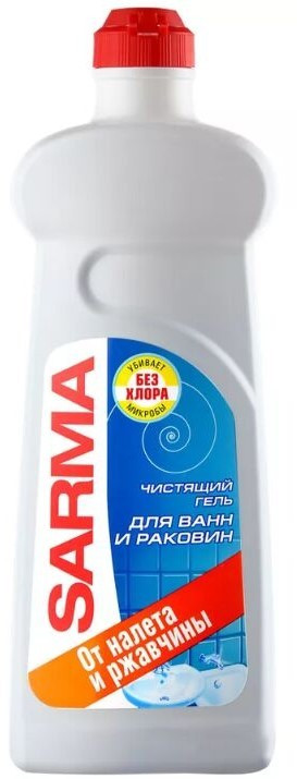 Средство чистящее для сантехники «Антиржавчина» | Sarma